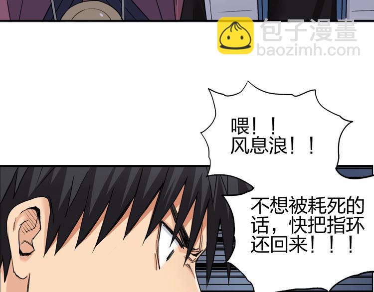 第189话 横竖都是死？37