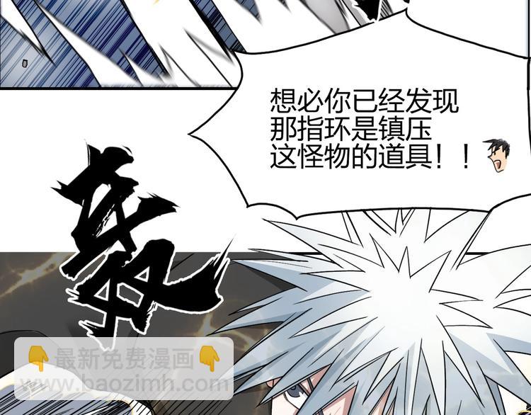 第189话 横竖都是死？40
