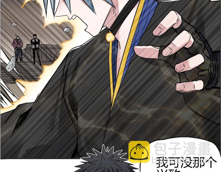 第189话 横竖都是死？43