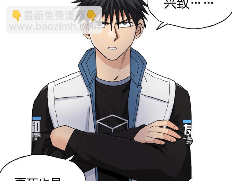 第189话 横竖都是死？44