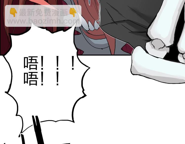 第189话 横竖都是死？5