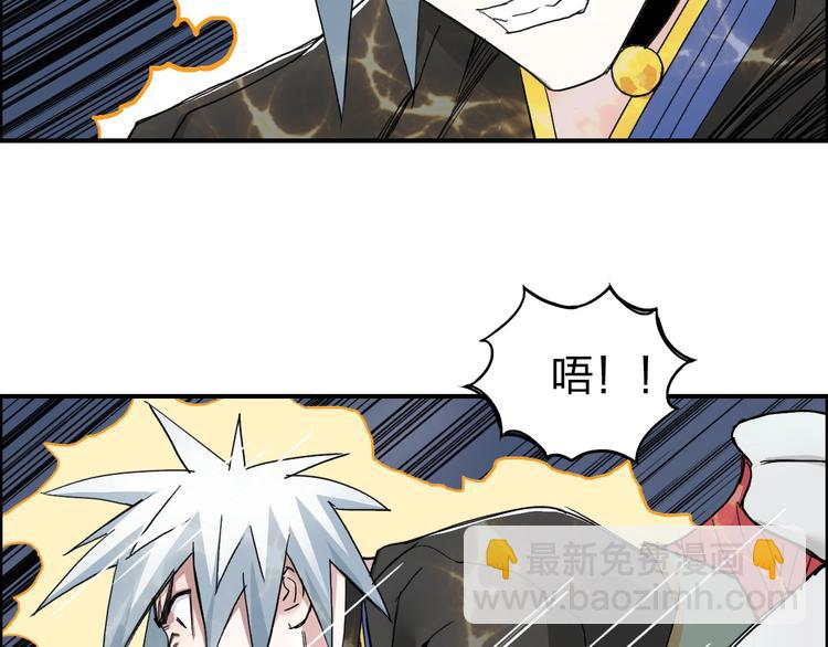 第189话 横竖都是死？50