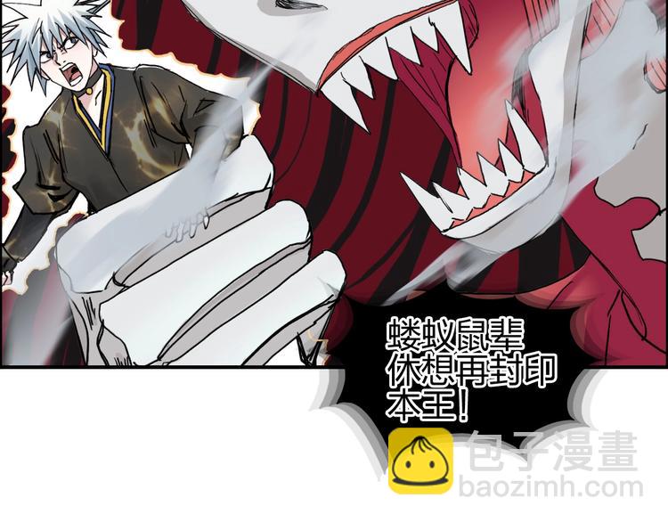 第189话 横竖都是死？53