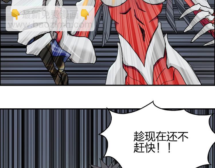 第189话 横竖都是死？55