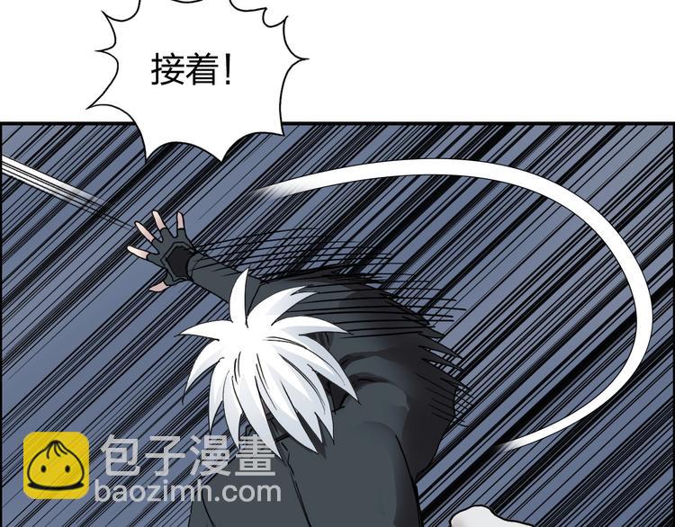 第189话 横竖都是死？59