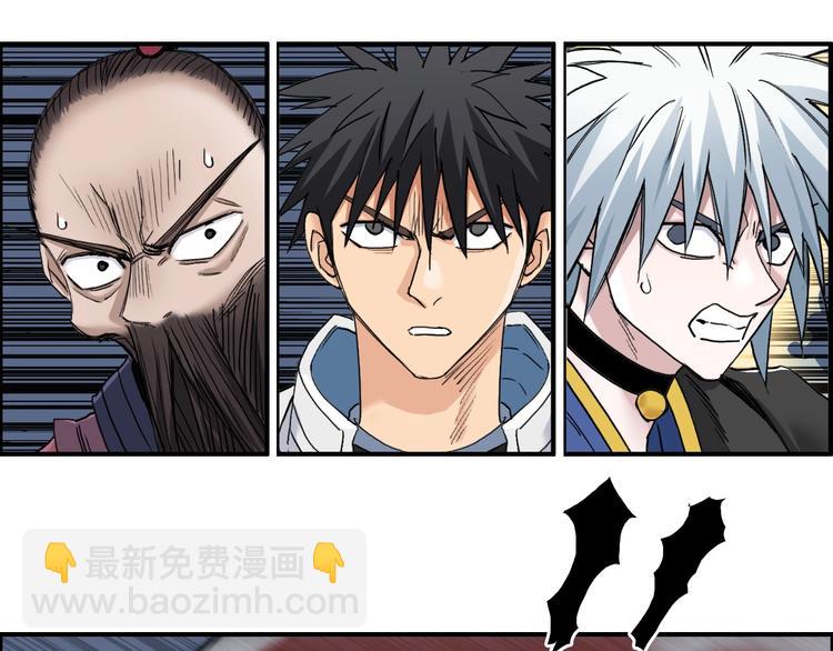 第189话 横竖都是死？62