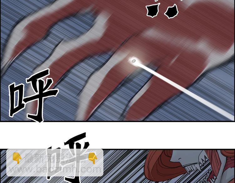 第189话 横竖都是死？63