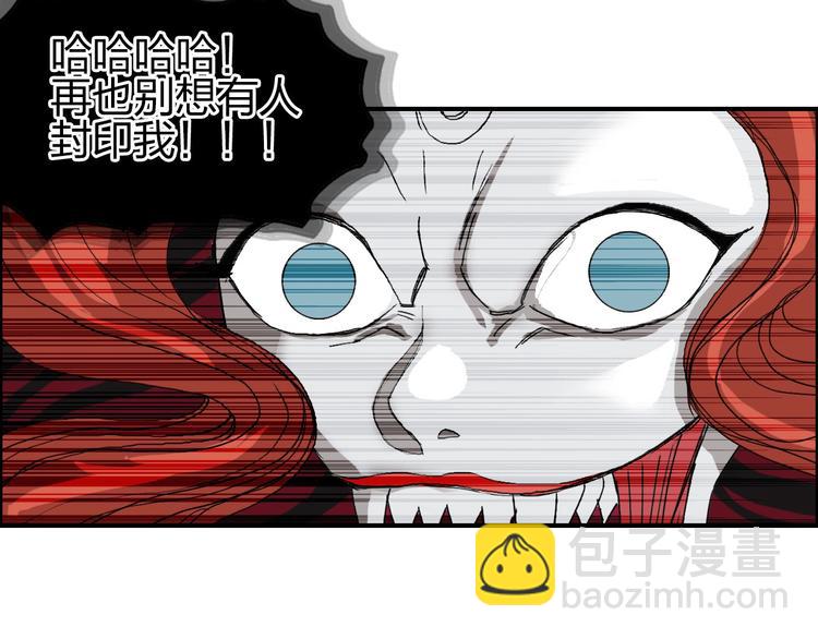 第189话 横竖都是死？66