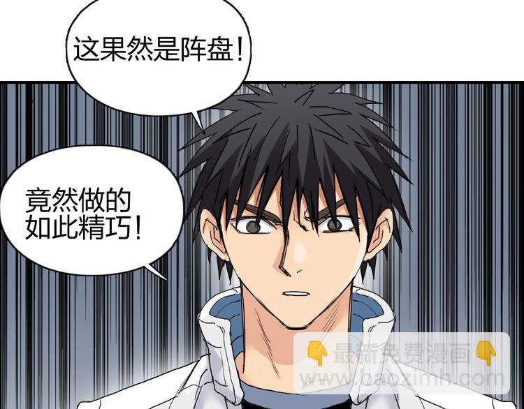 第189话 横竖都是死？74