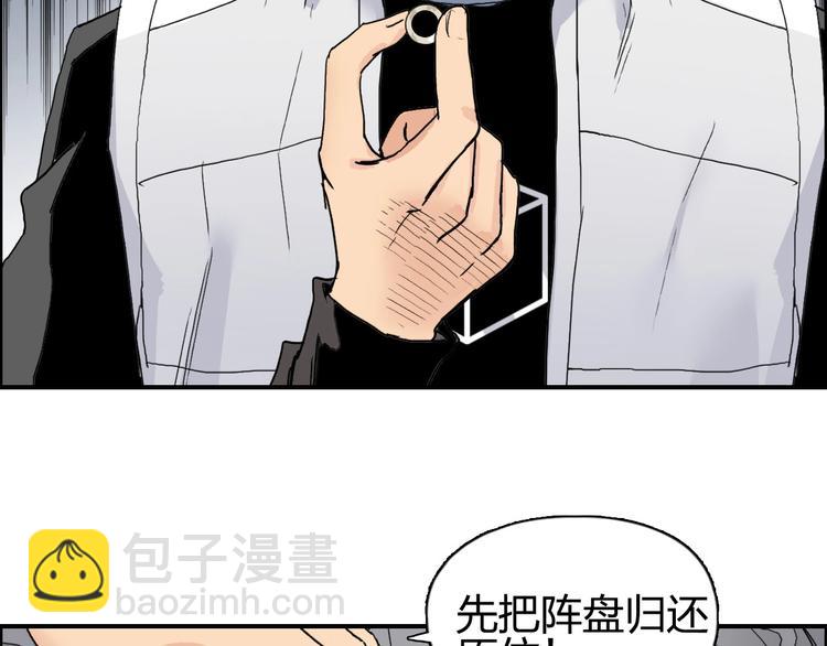 第189话 横竖都是死？75