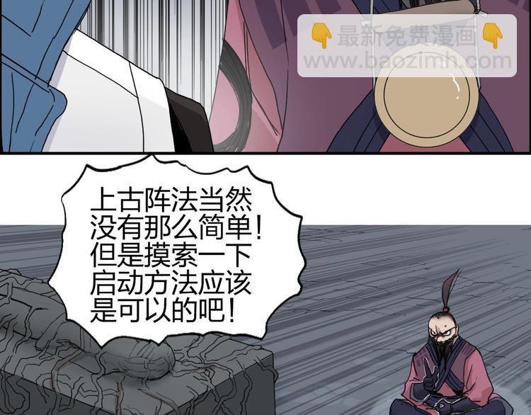 第189话 横竖都是死？78