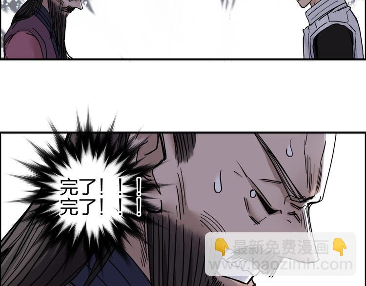 第189话 横竖都是死？83