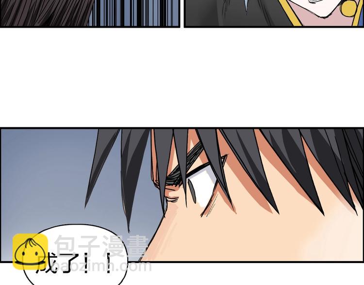 第189话 横竖都是死？89