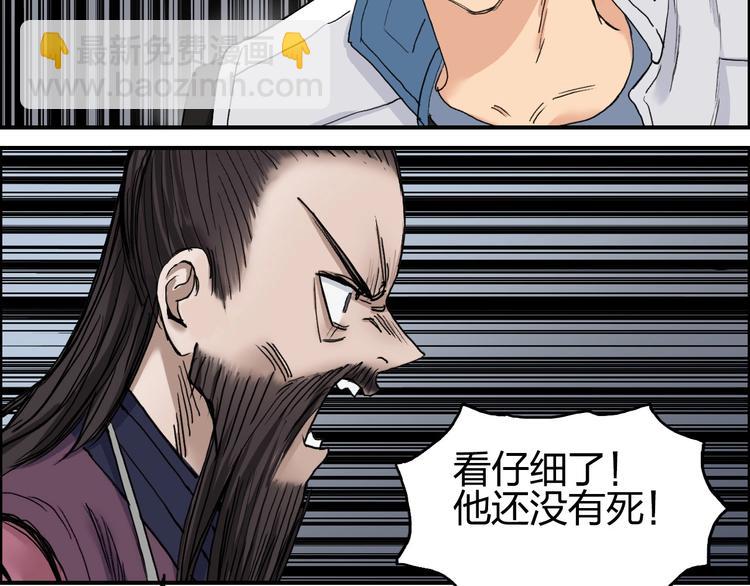 第189话 横竖都是死？9