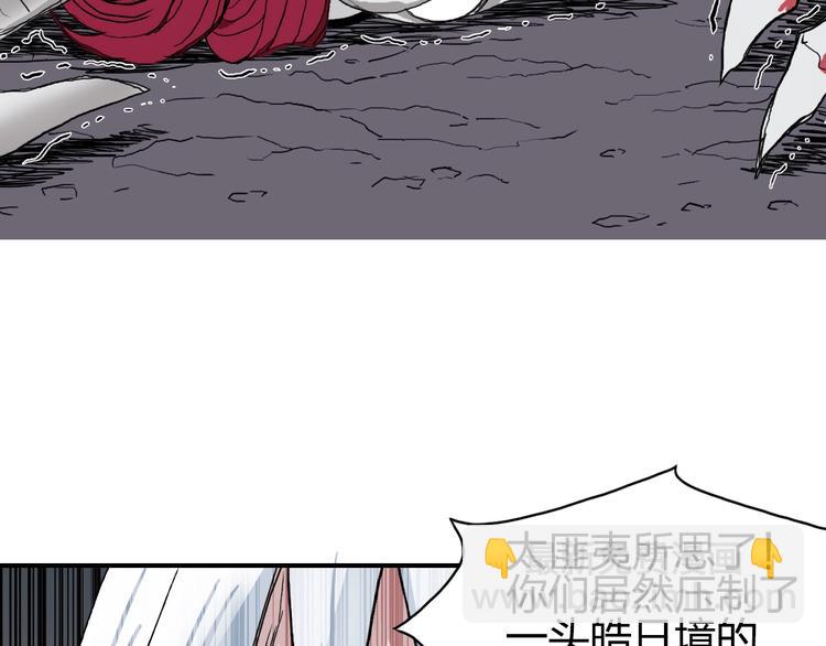 第189话 横竖都是死？91