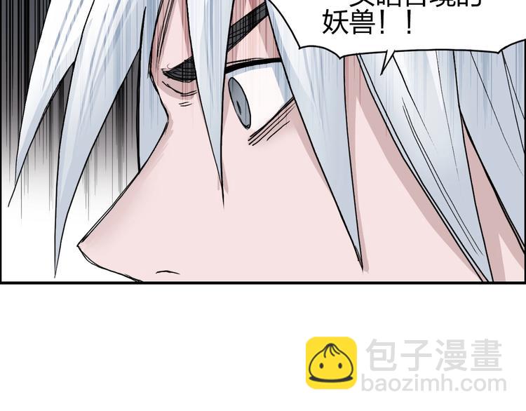 第189话 横竖都是死？92