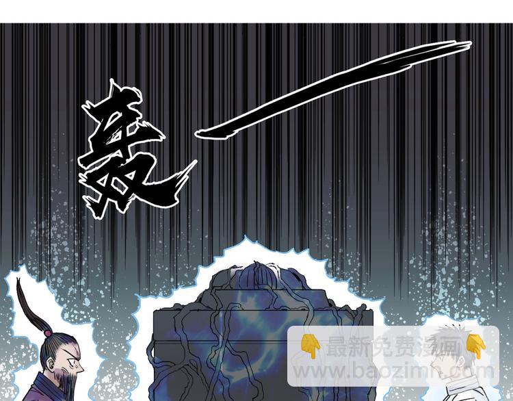 第189话 横竖都是死？93
