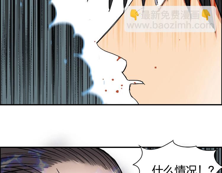 第189话 横竖都是死？95