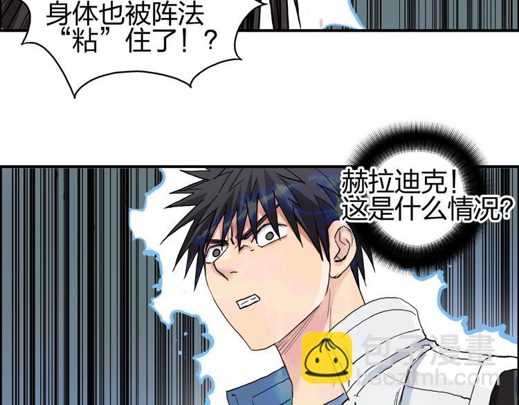 第189话 横竖都是死？97