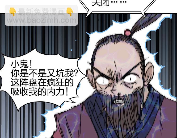 第189话 横竖都是死？99