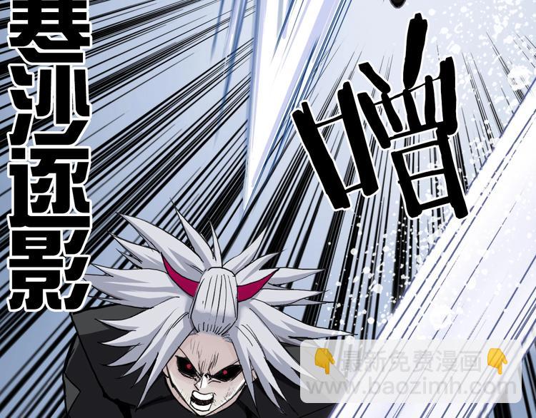 第205话 正义四打一10