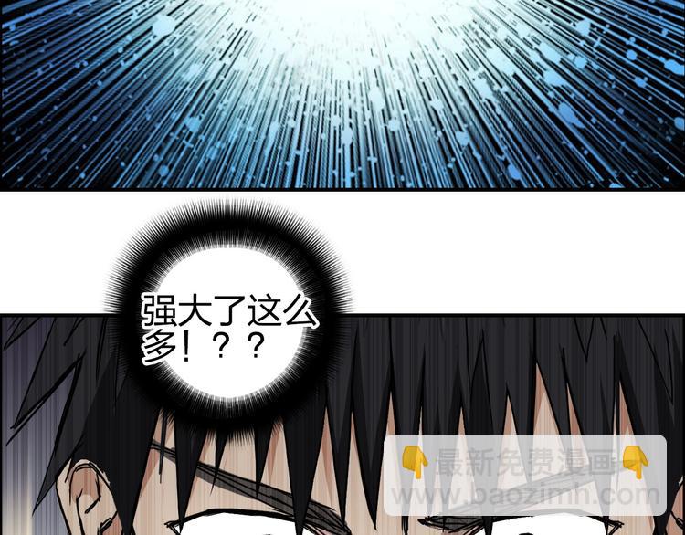 第205话 正义四打一104