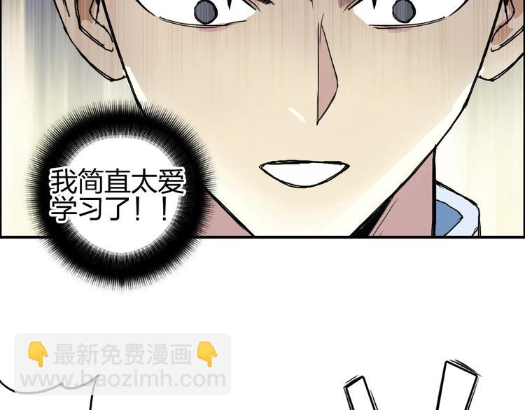 第205话 正义四打一105