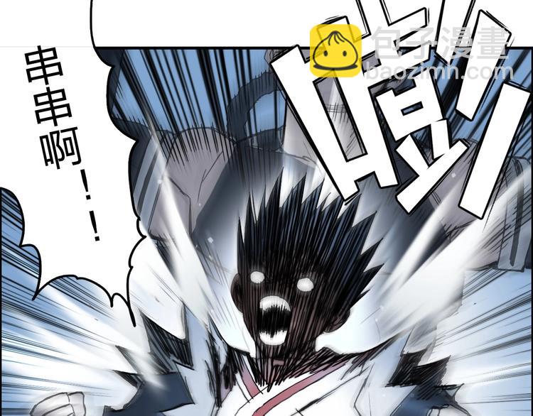第205话 正义四打一106