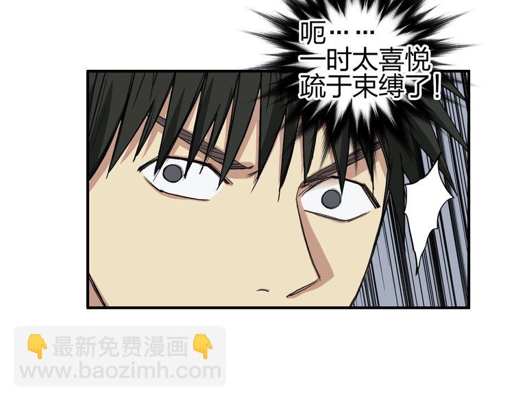第205话 正义四打一108
