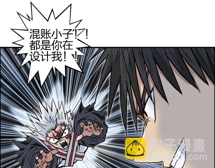 第205话 正义四打一109