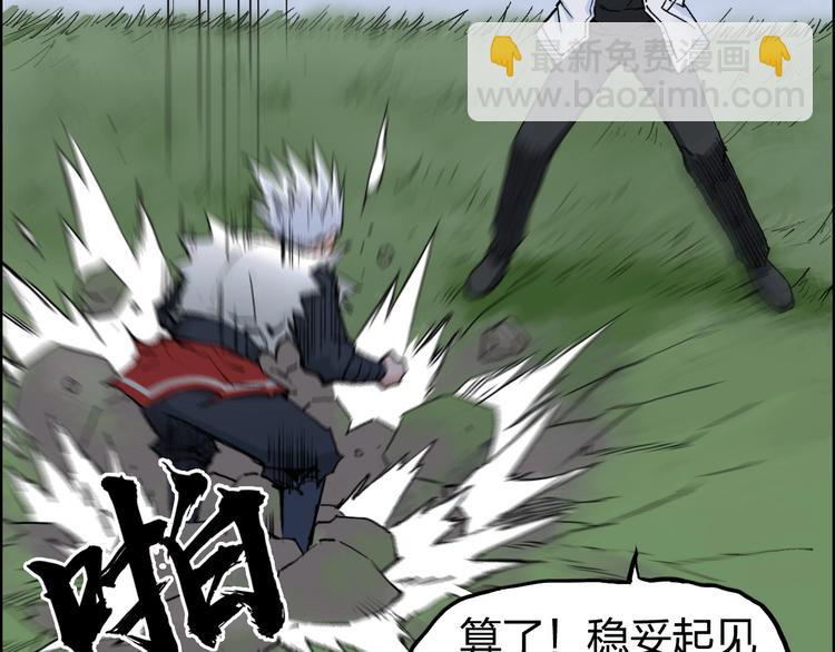第205话 正义四打一114