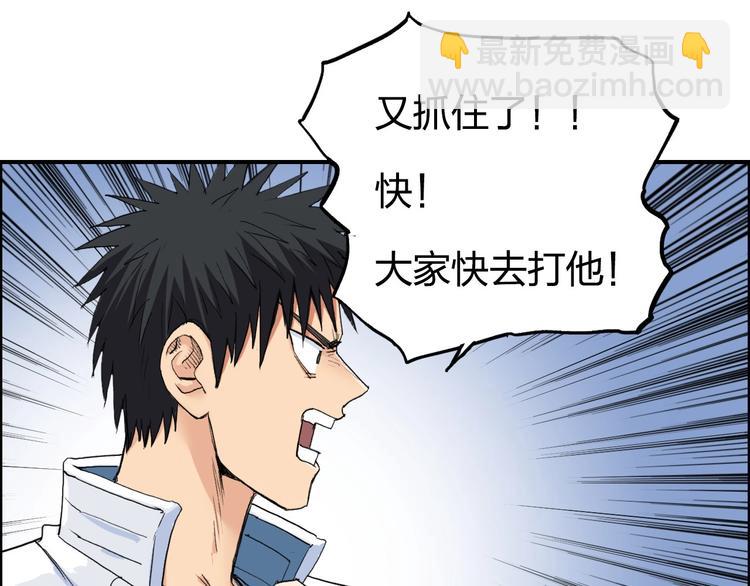 第205话 正义四打一117