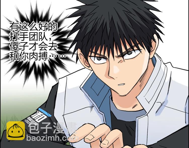 第205话 正义四打一121