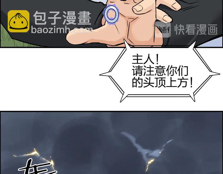 第205话 正义四打一122
