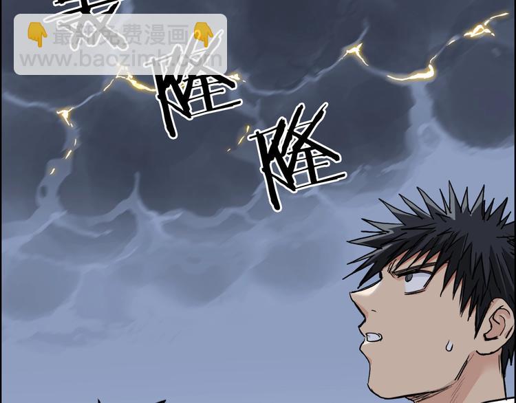 第205话 正义四打一123