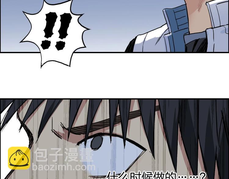 第205话 正义四打一124