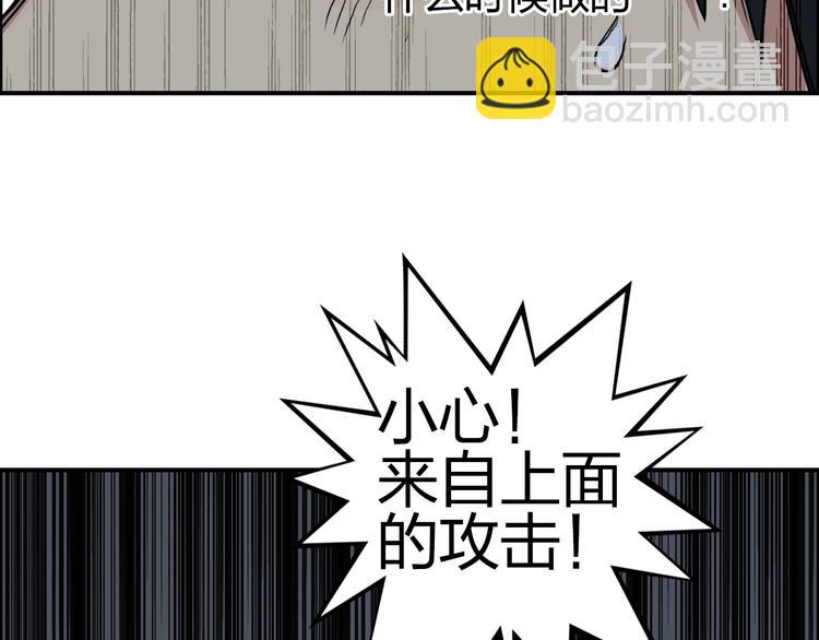 第205话 正义四打一125
