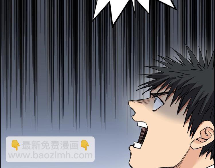 第205话 正义四打一126