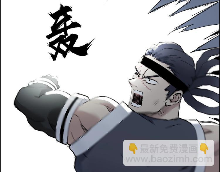 第205话 正义四打一130