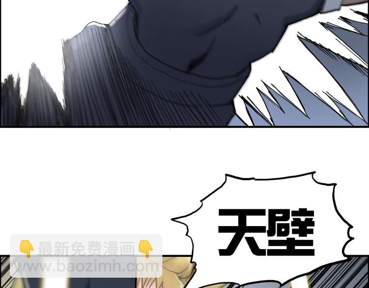 第205话 正义四打一131