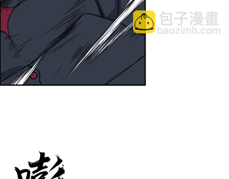 第205话 正义四打一138