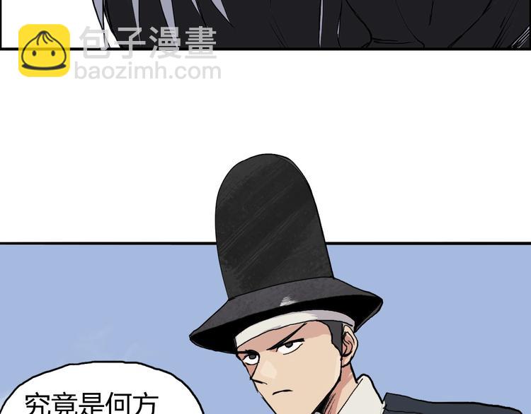 第205话 正义四打一143
