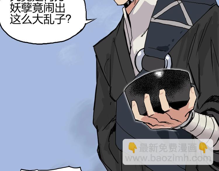 第205话 正义四打一144
