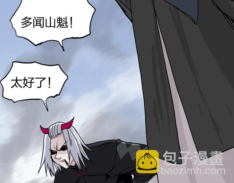 第205话 正义四打一145