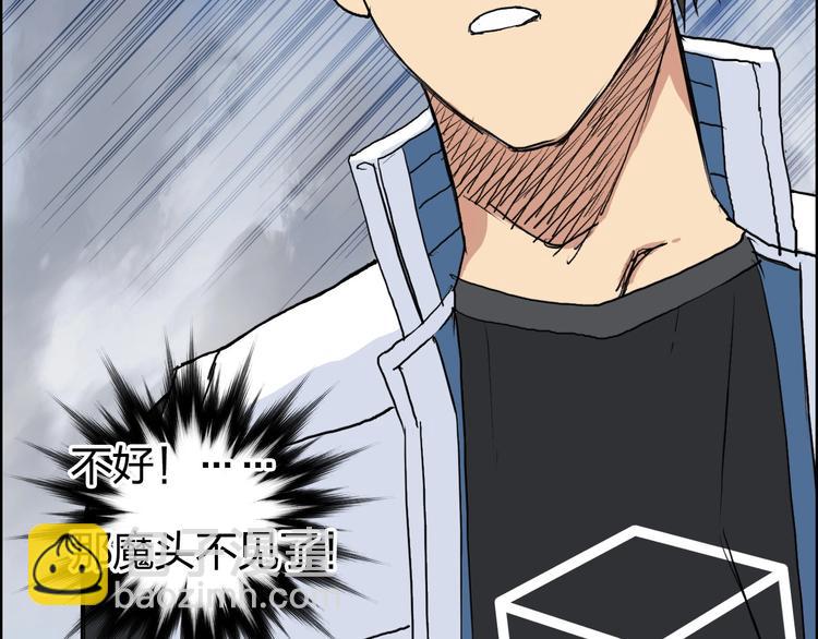 第205话 正义四打一148