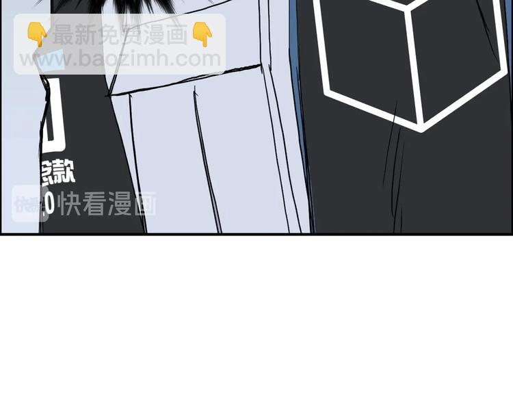 第205话 正义四打一149