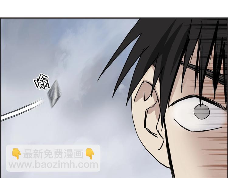 第205话 正义四打一150