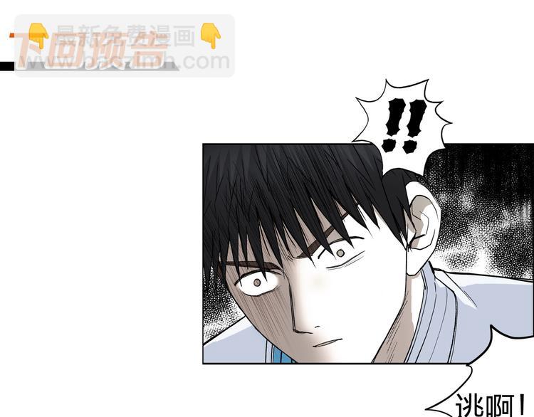 第205话 正义四打一153