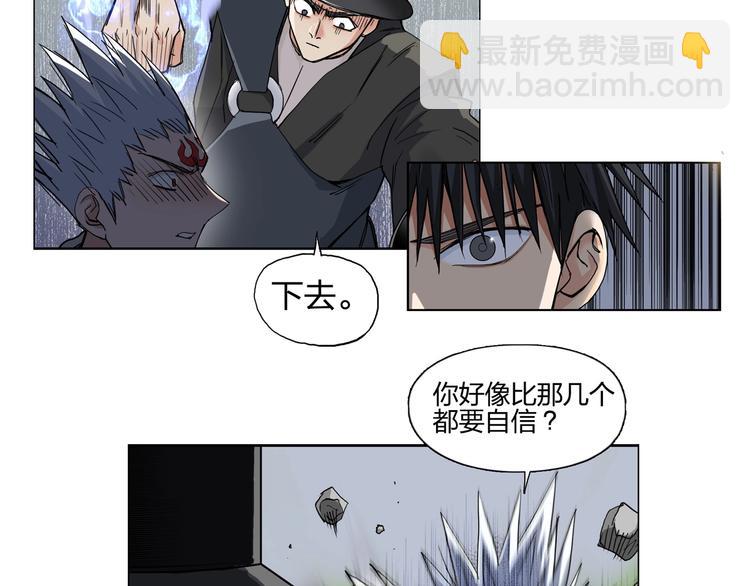 第205话 正义四打一160