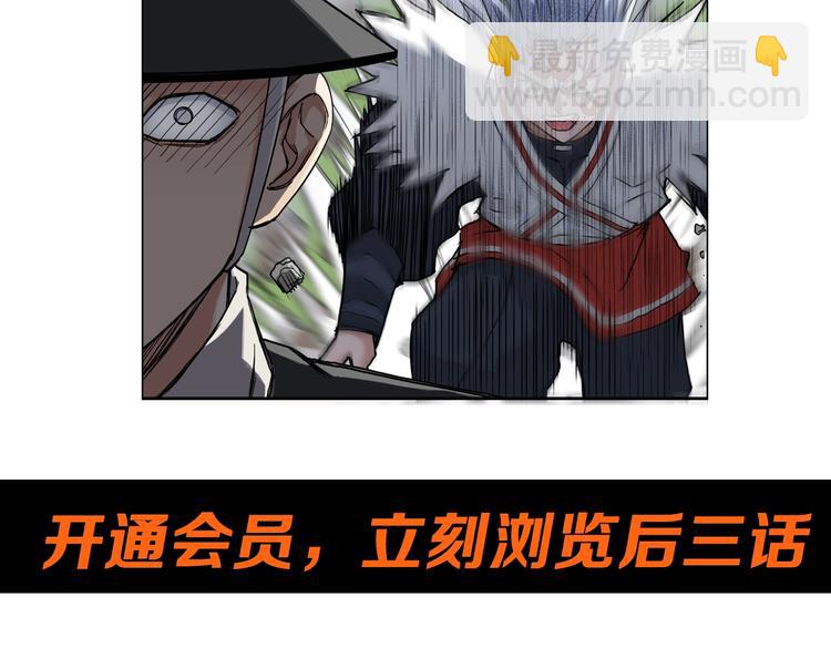 第205话 正义四打一161